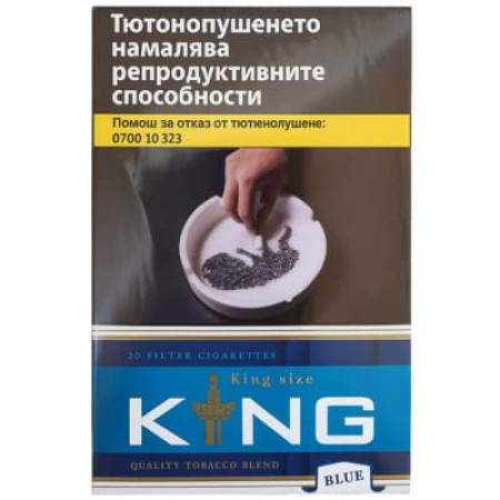 Сигареты King Blue