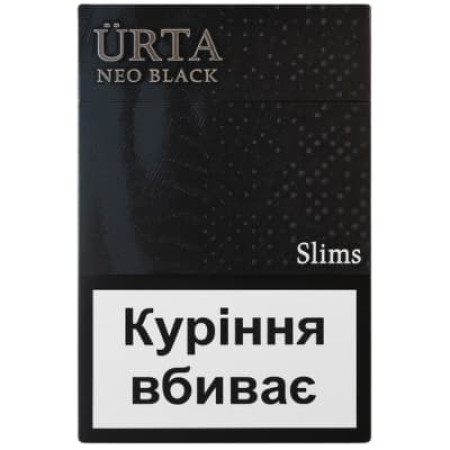 Сигарети Urta Neo Slims Black